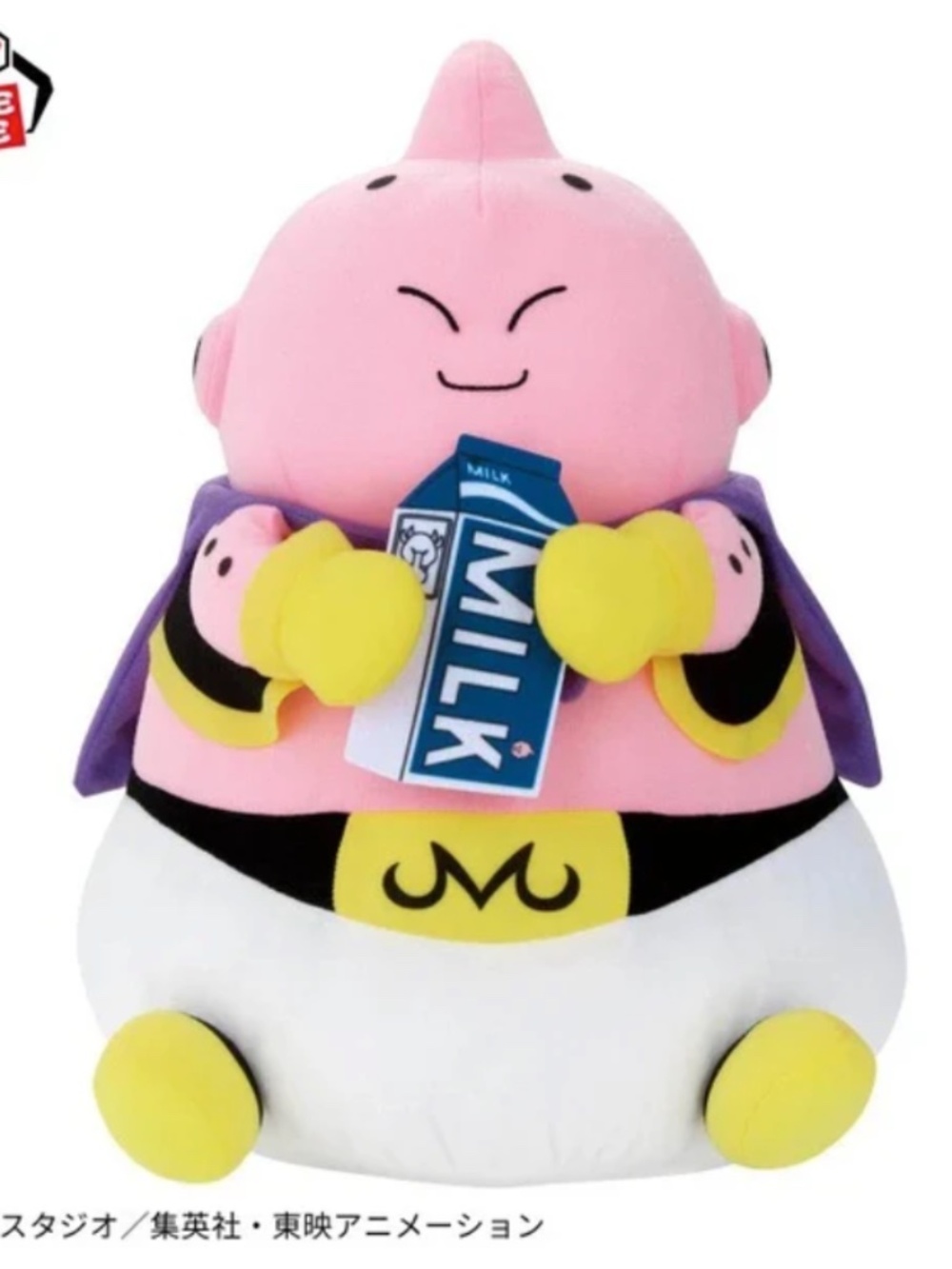 Dragon Ball Z Mecha Mofu Gutto Majin Buu LG Plush with Milk Box-Japan Version